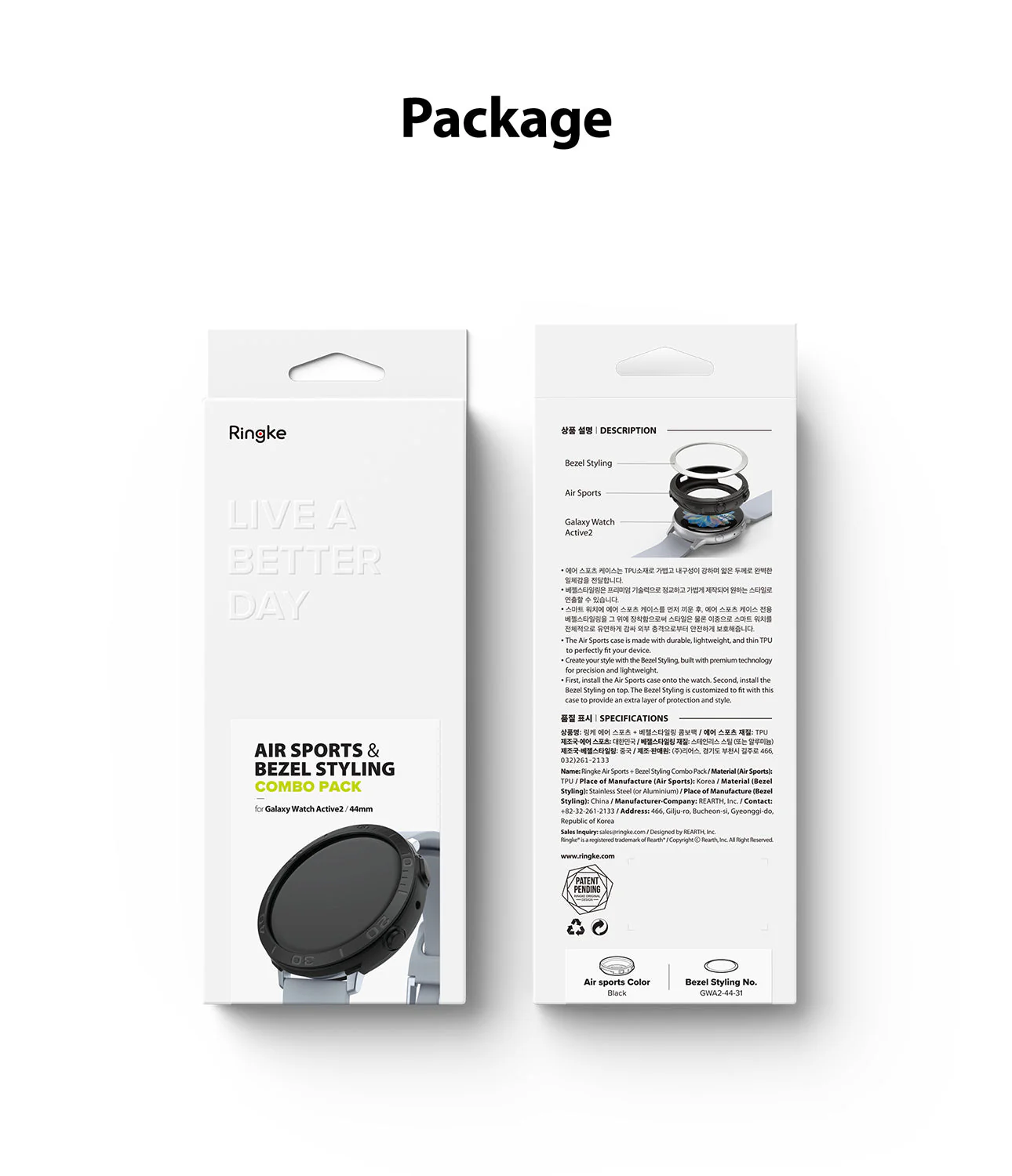 Galaxy Watch Active 2 (44mm) | Air Sports Black + Bezel Styling - Image 35