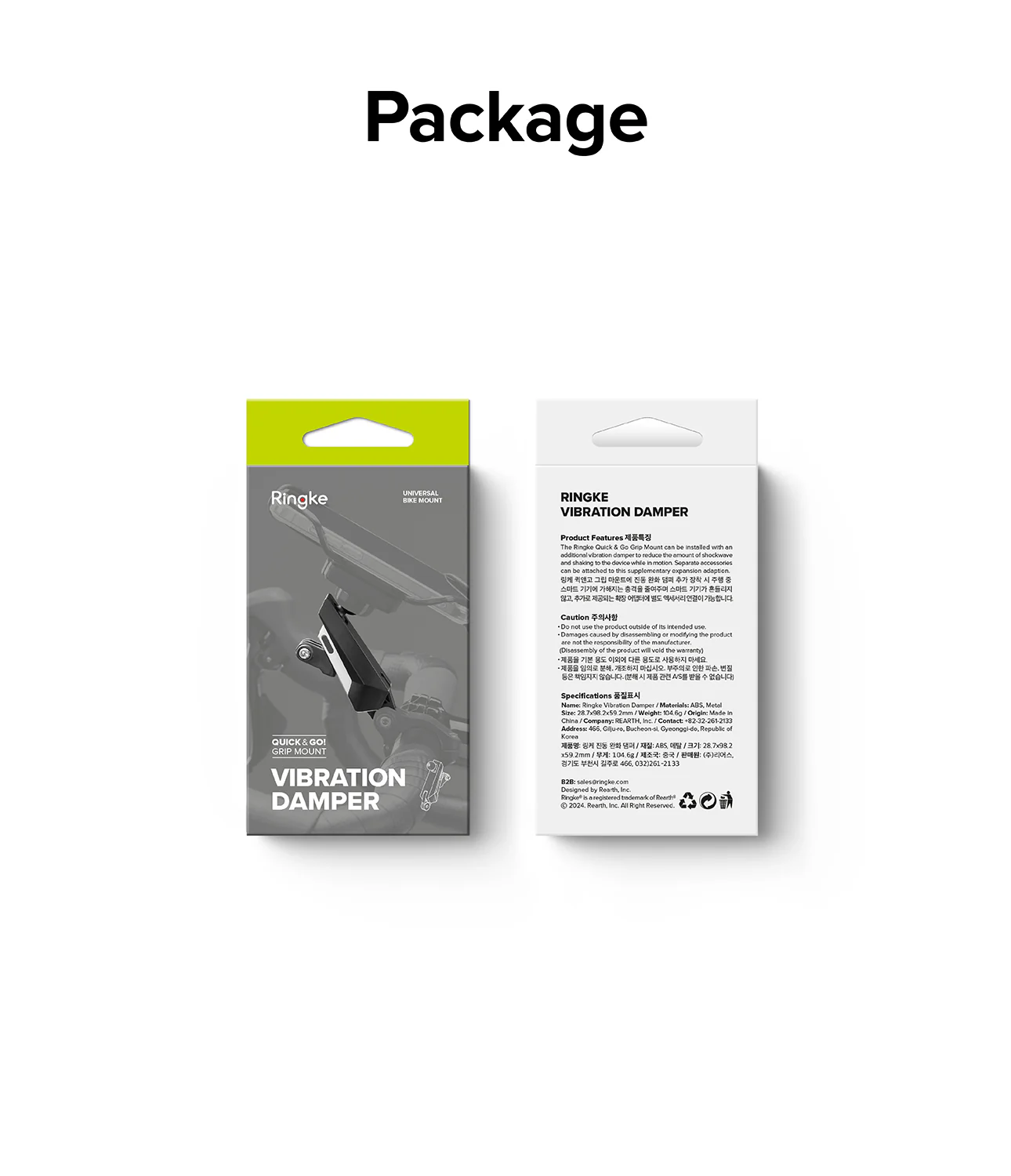 Quick & Go | Bike Mount Vibration Damper Add-on - Image 8